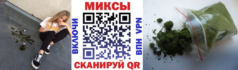 Бутират Butirat Камешково