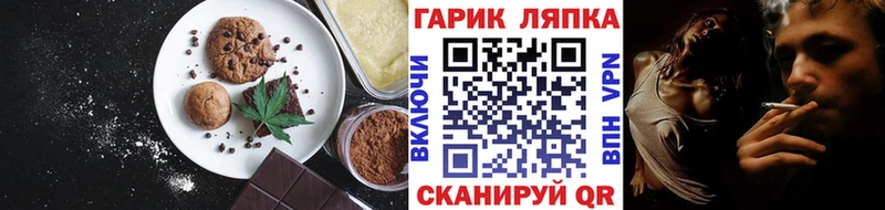 Еда ТГК конопля  МЕГА зеркало  Камешково 