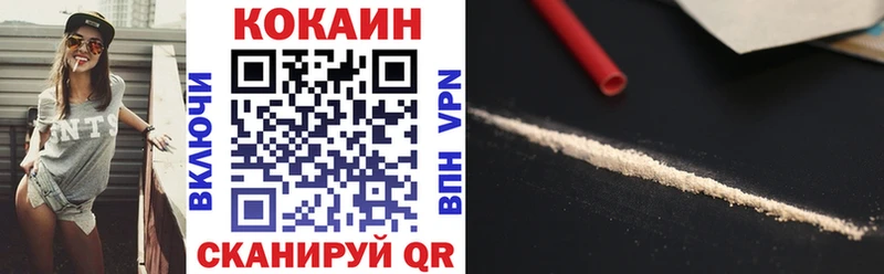 Кокаин Перу  ОМГ ОМГ вход  Камешково 