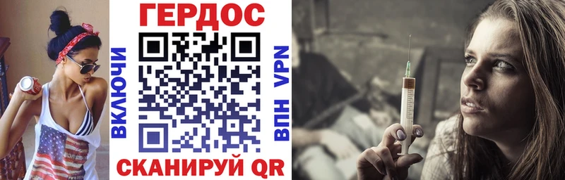 Героин герыч Камешково
