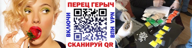 ГЕРОИН афганец Камешково