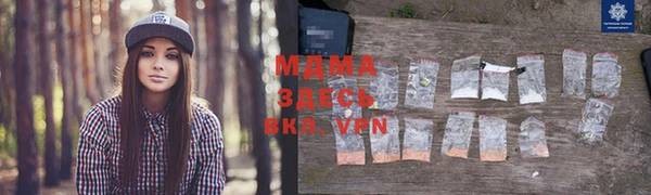 МДМА Алексеевка