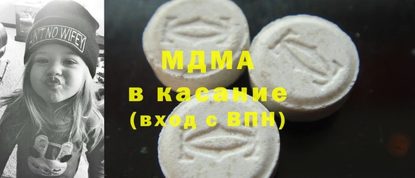 МДМА Алексеевка