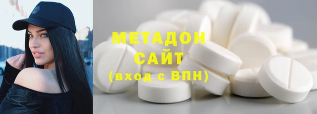 МДМА Алексеевка