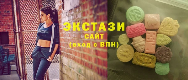 ГАЛЛЮЦИНОГЕННЫЕ ГРИБЫ Алексин