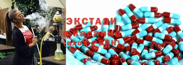 ГАЛЛЮЦИНОГЕННЫЕ ГРИБЫ Алексин