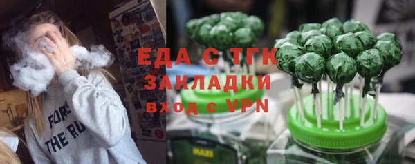 ГАЛЛЮЦИНОГЕННЫЕ ГРИБЫ Алексин