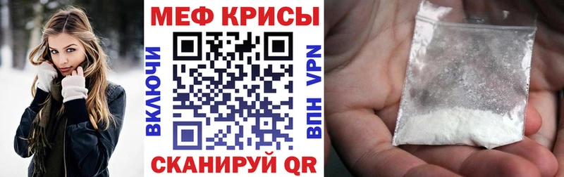 купить наркотики сайты  Камешково  Мефедрон 4 MMC 