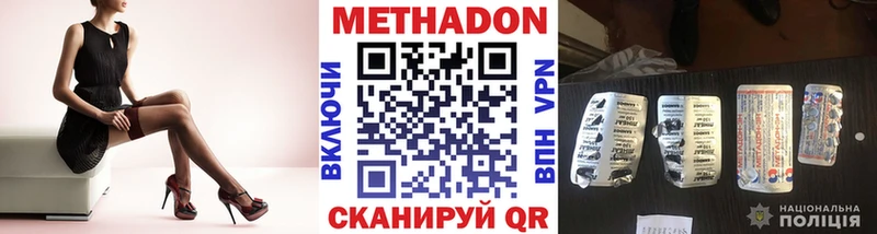 цены наркотик  Камешково  Метадон белоснежный 