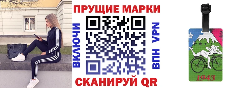 купить наркотики сайты Камешково Марки N-bome 1,5мг