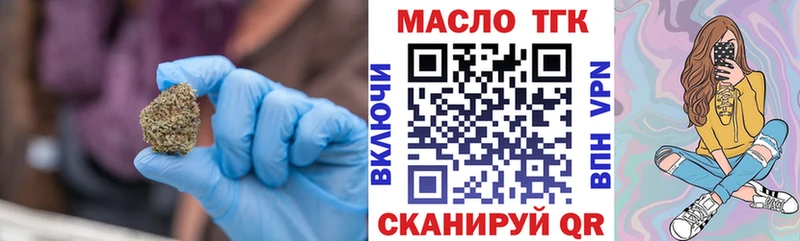 Дистиллят ТГК вейп  где продают   Камешково 