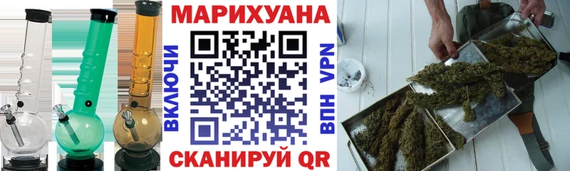 где можно купить наркотик кракен как зайти Каннабис конопля Камешково